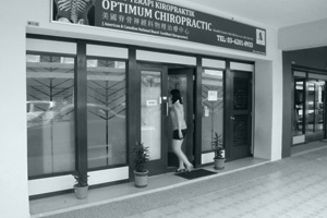 Picture of outside of Optimum Chiropractic & Physiotherapy Clinic, KL
